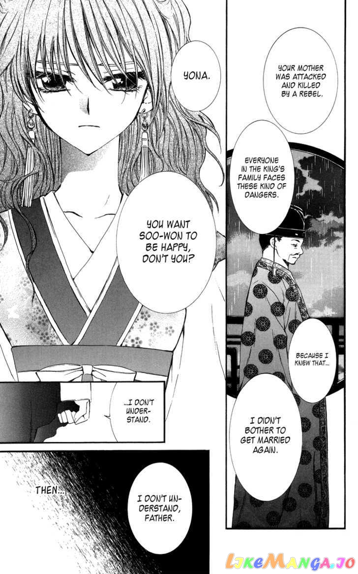 Akatsuki No Yona Chapter 1 image 33